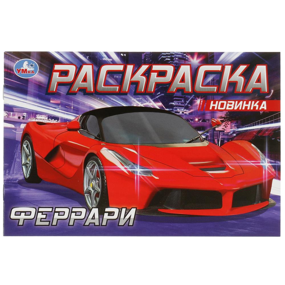item