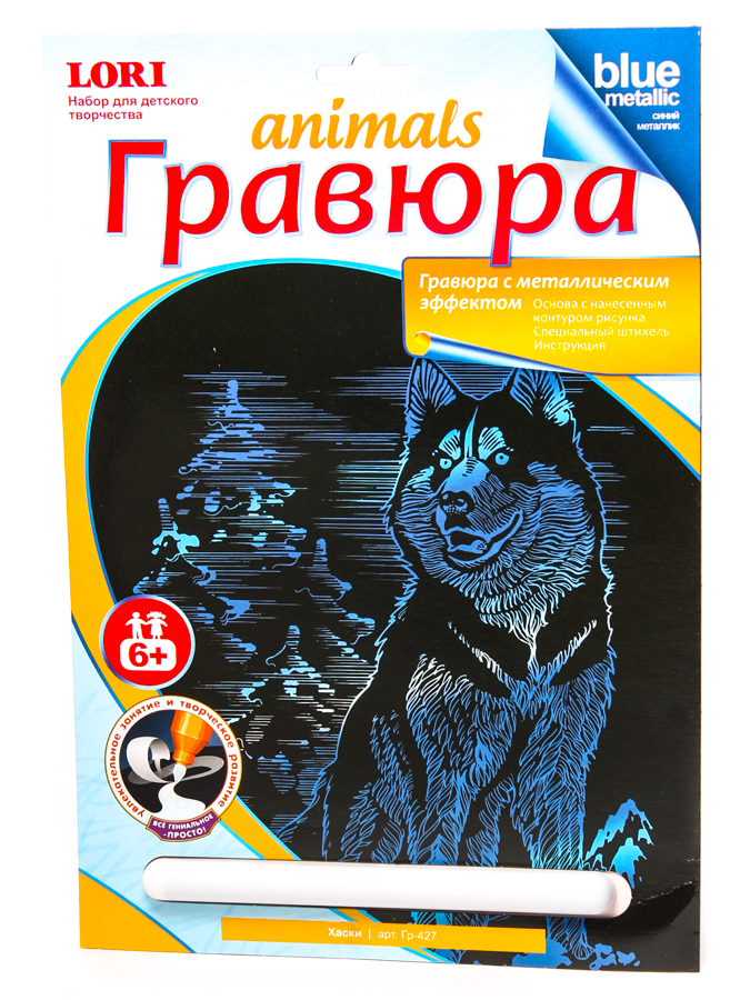 item